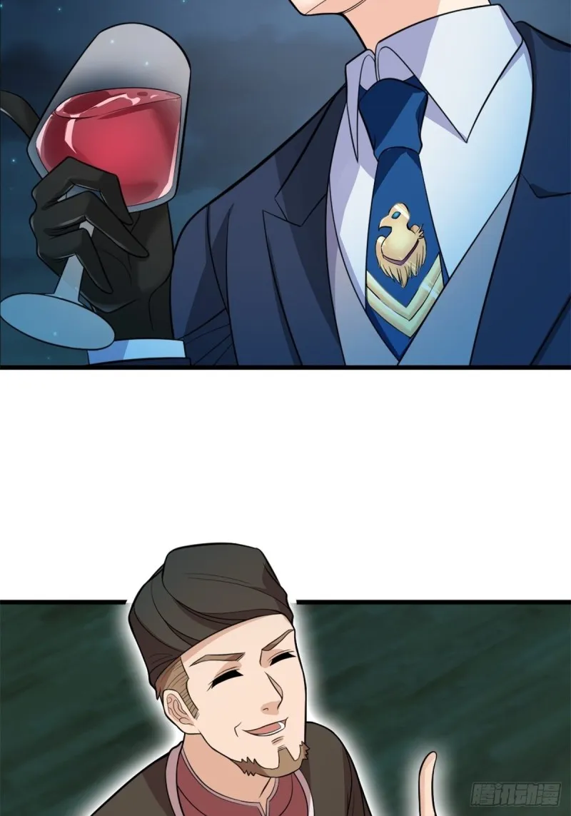 第71话 第37页