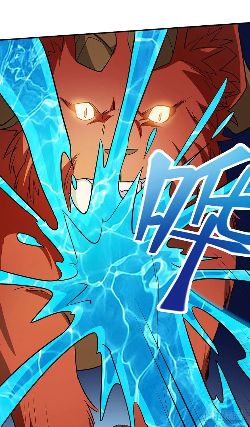 打野初体验 第49页