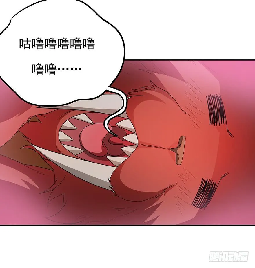 我求生欲超强的！ 第42页