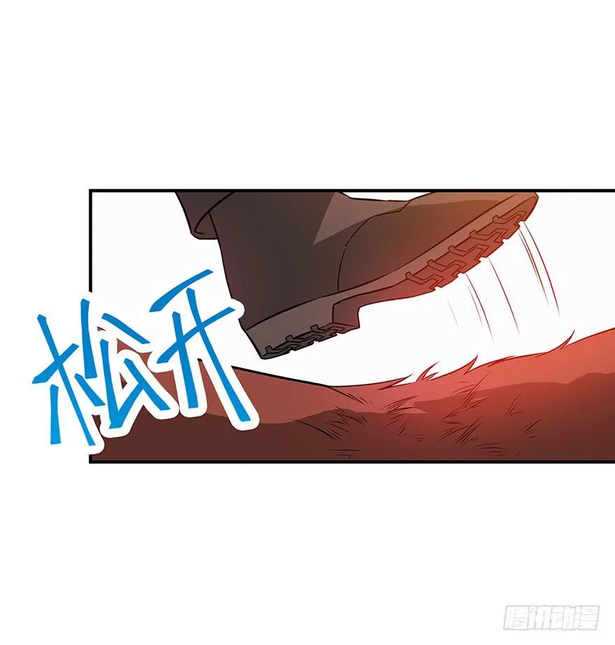 我求生欲超强的！ 第61页