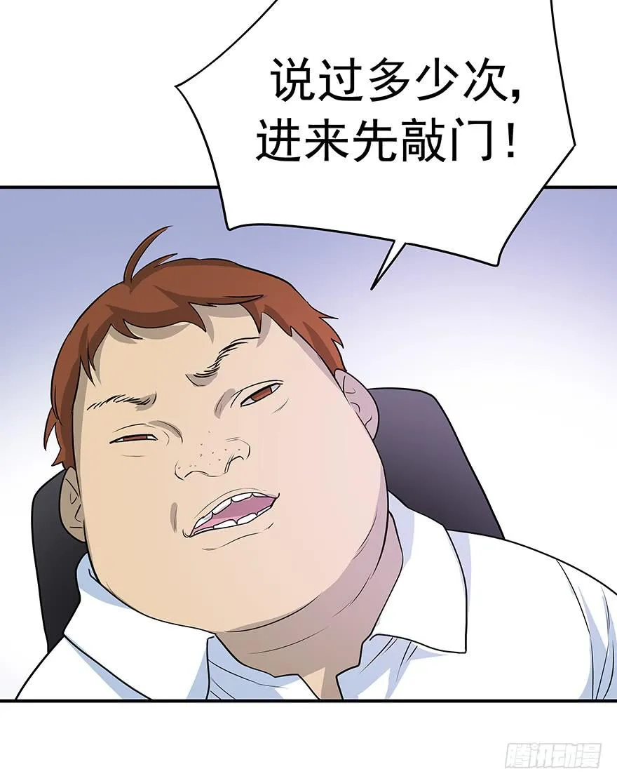 废话多的人就应该挨打~ 第27页