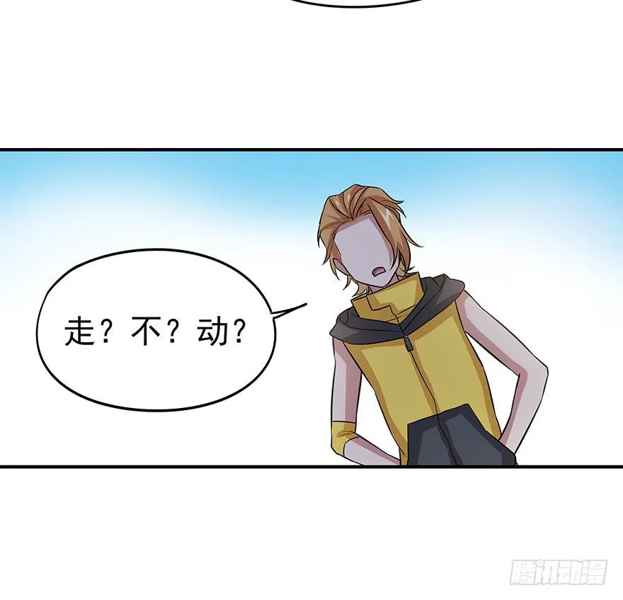 总有无赖来惹我！ 第35页