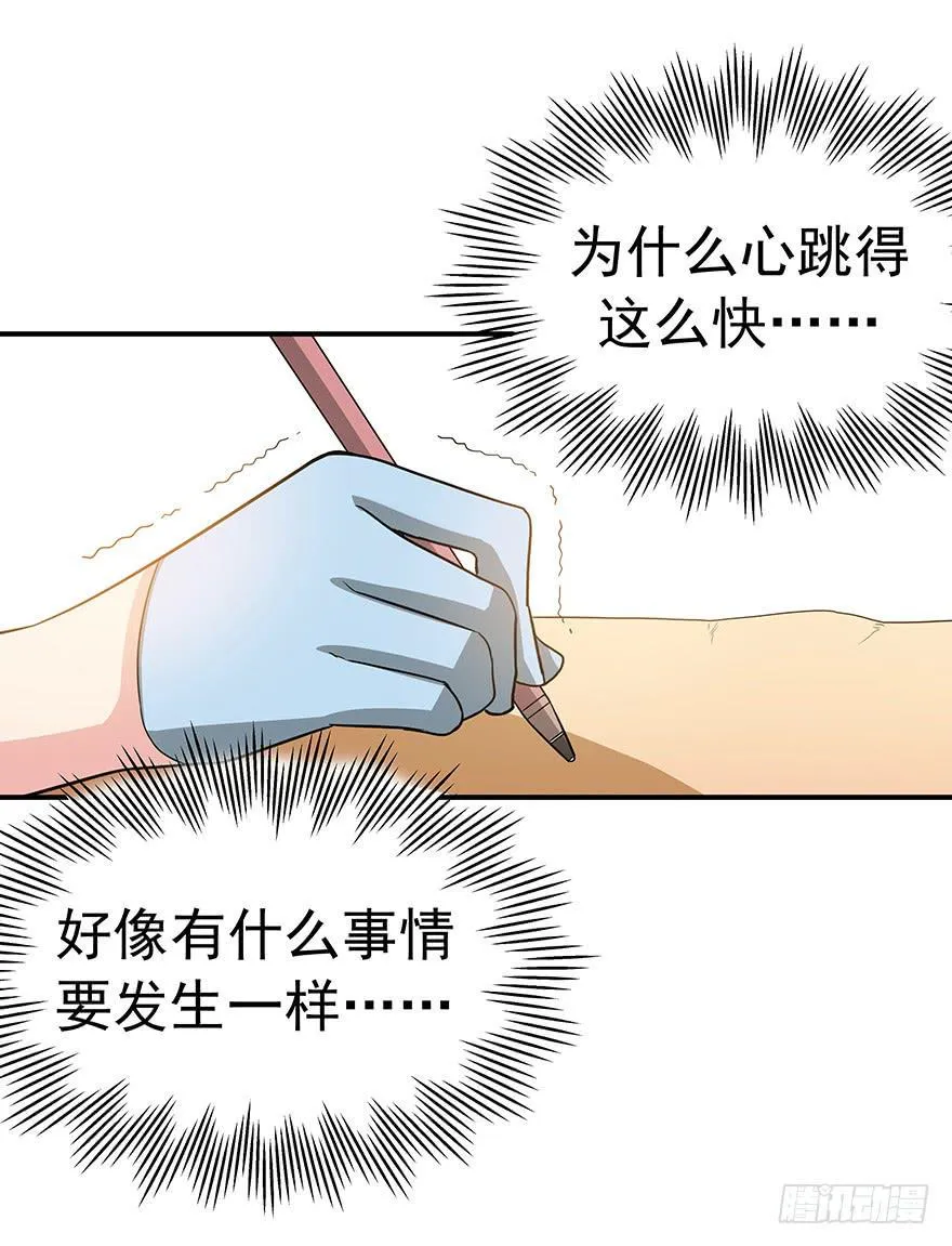 弱不等于懦弱，退是进的开始。 第30页