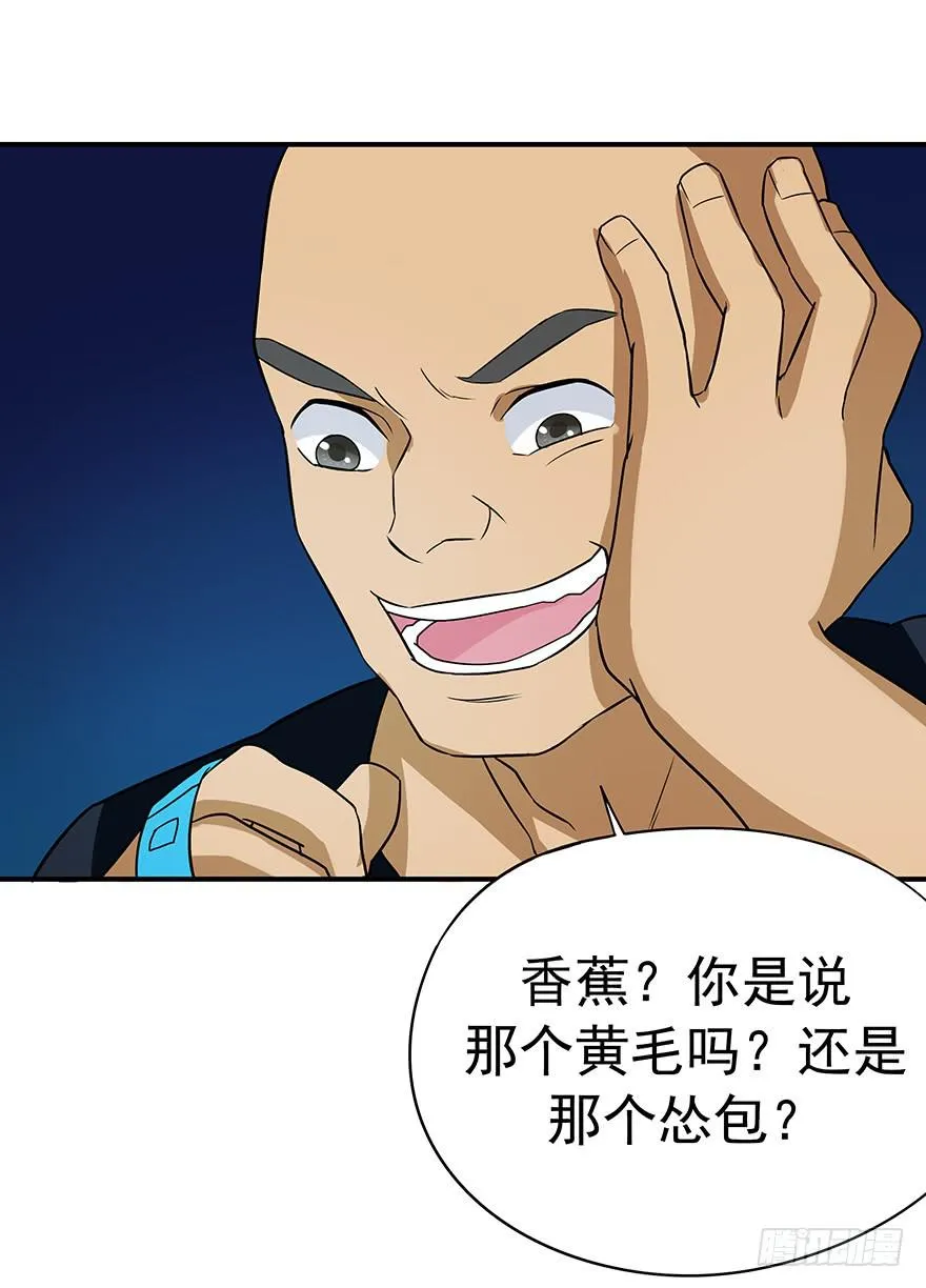 弱不等于懦弱，退是进的开始。 第37页