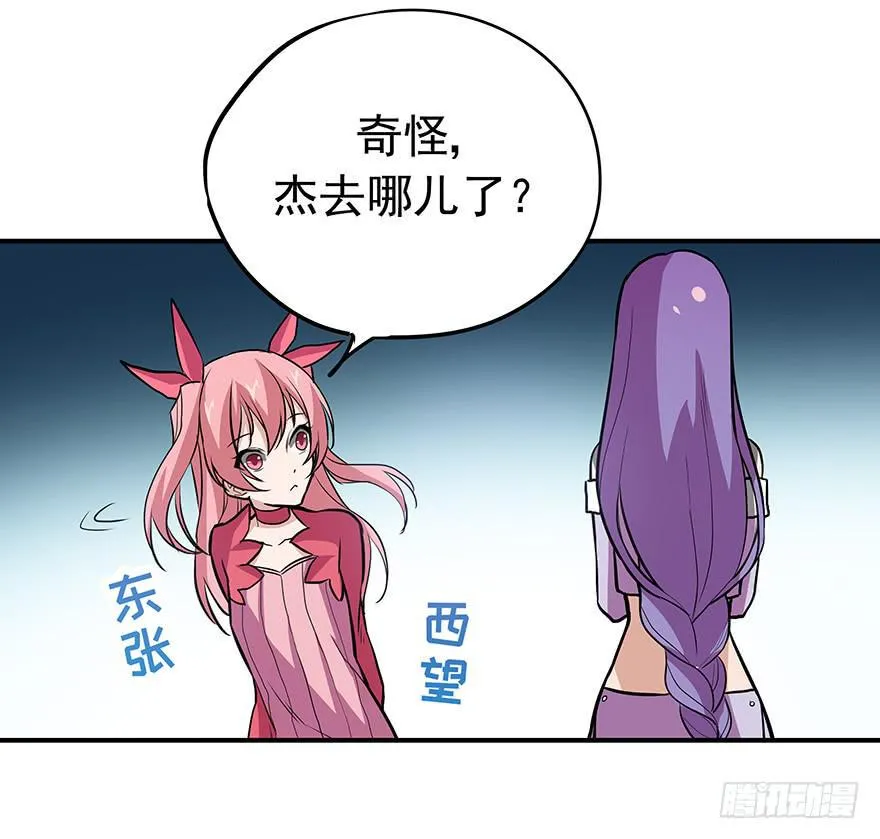 没有退路才能全力以赴 第22页