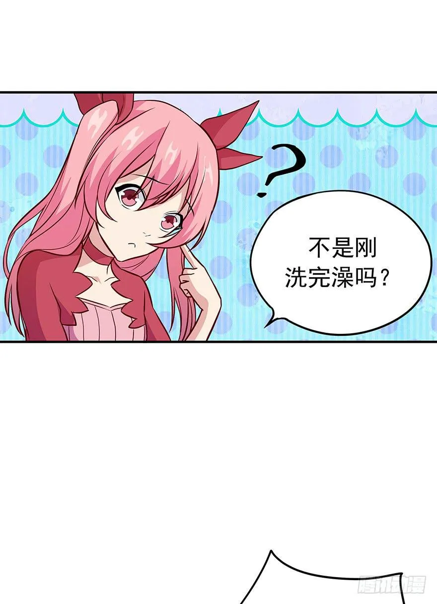 小试练cut 第51页