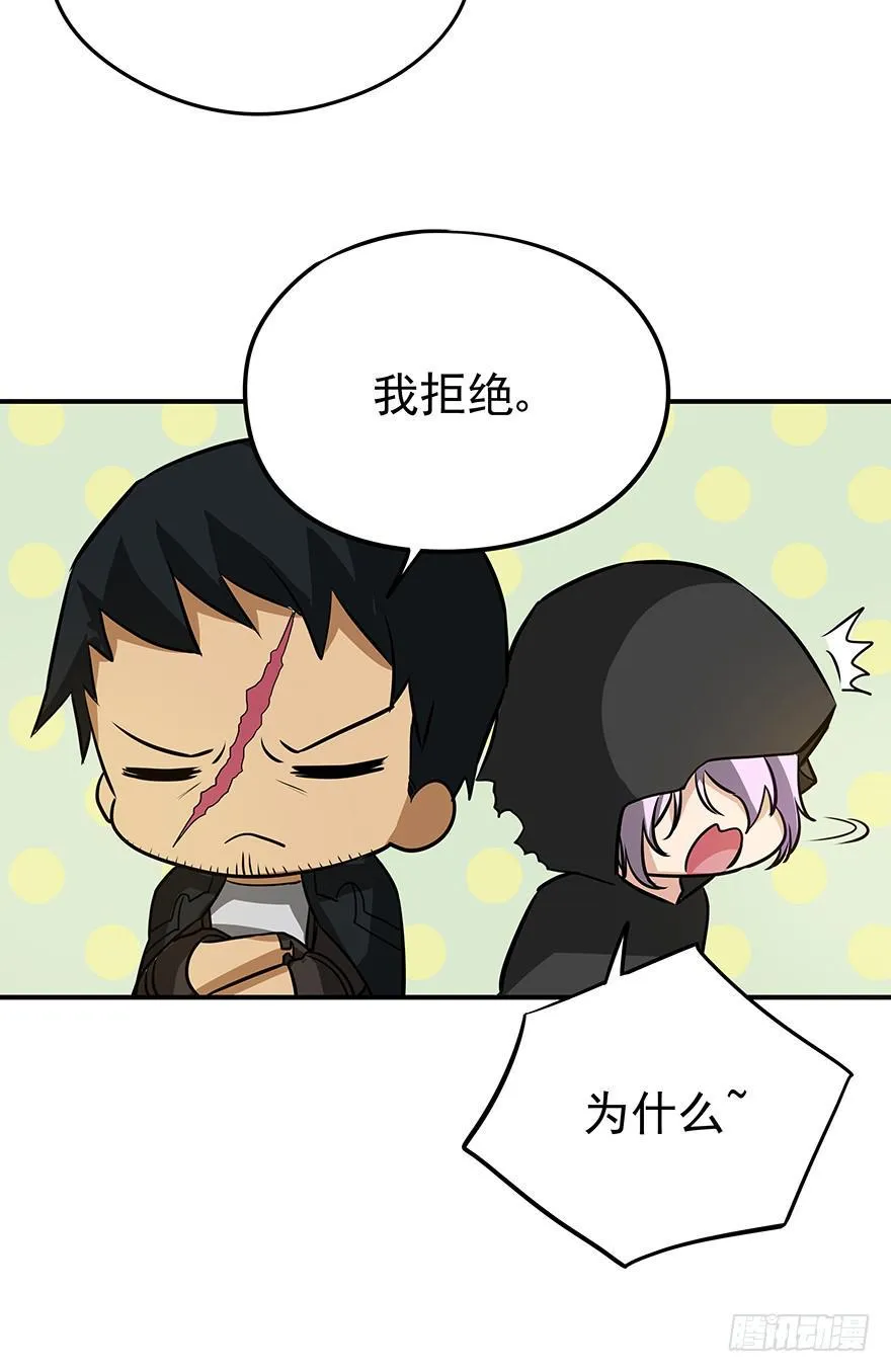 战斗疯子 第44页