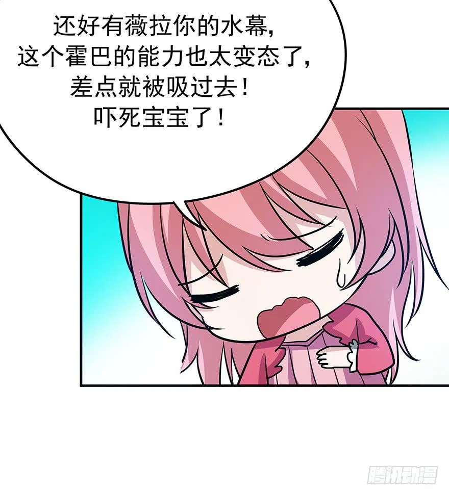 较量 第14页