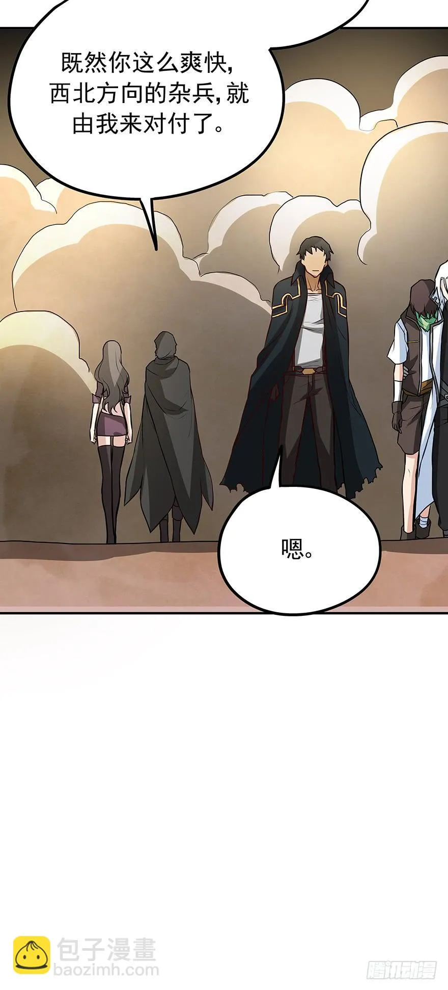 重拾 第32页
