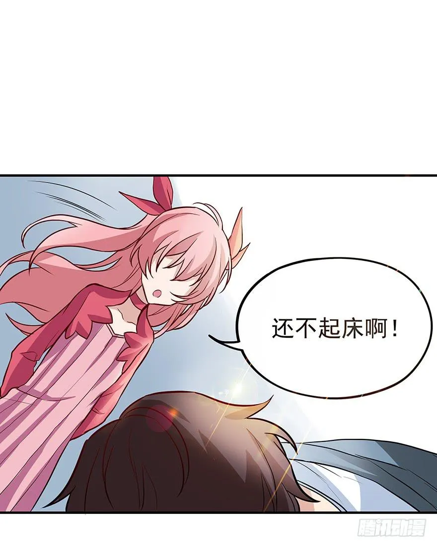 重拾 第57页