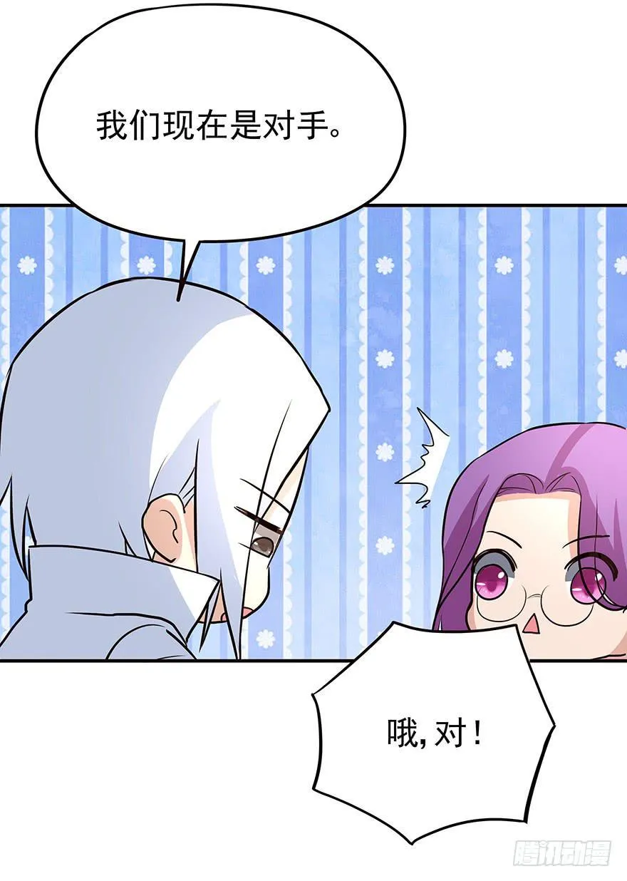 期待 第22页