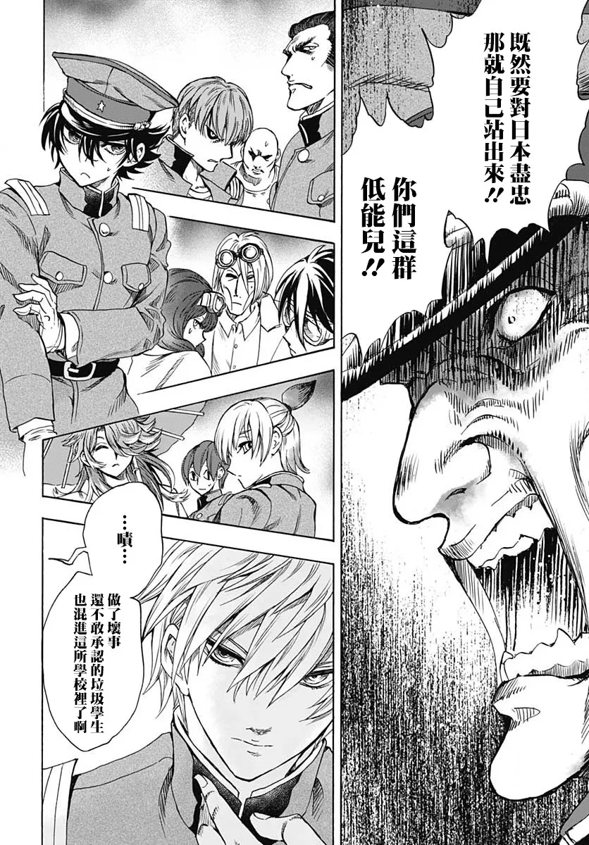 第03话 第19页