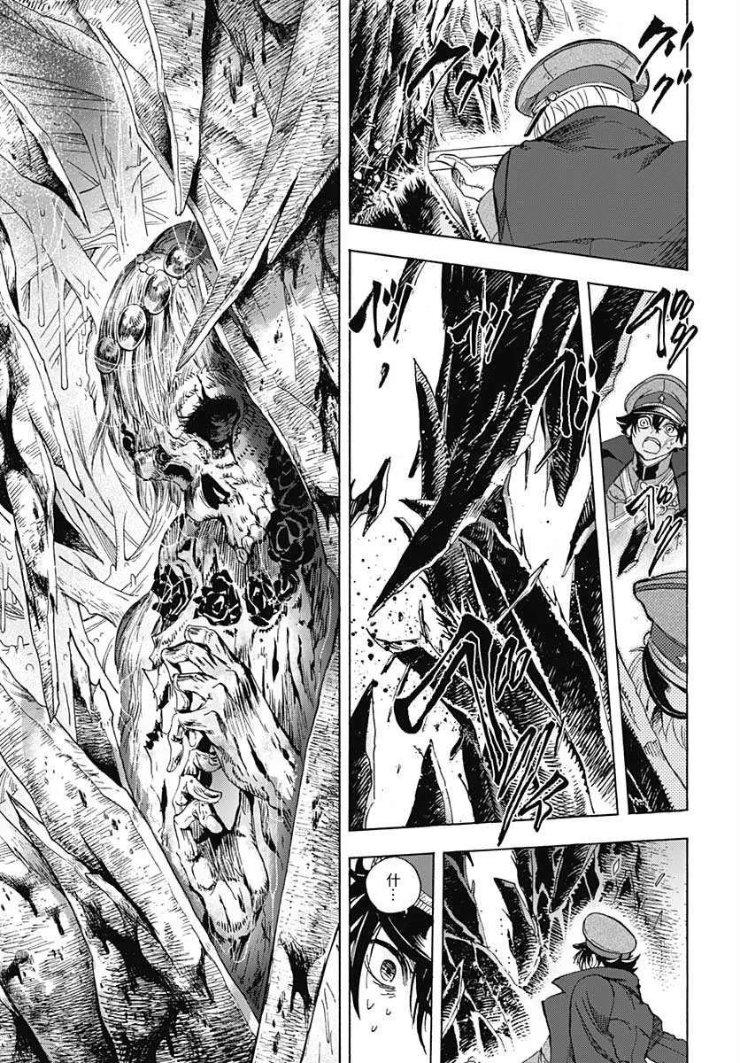 第02话 第39页