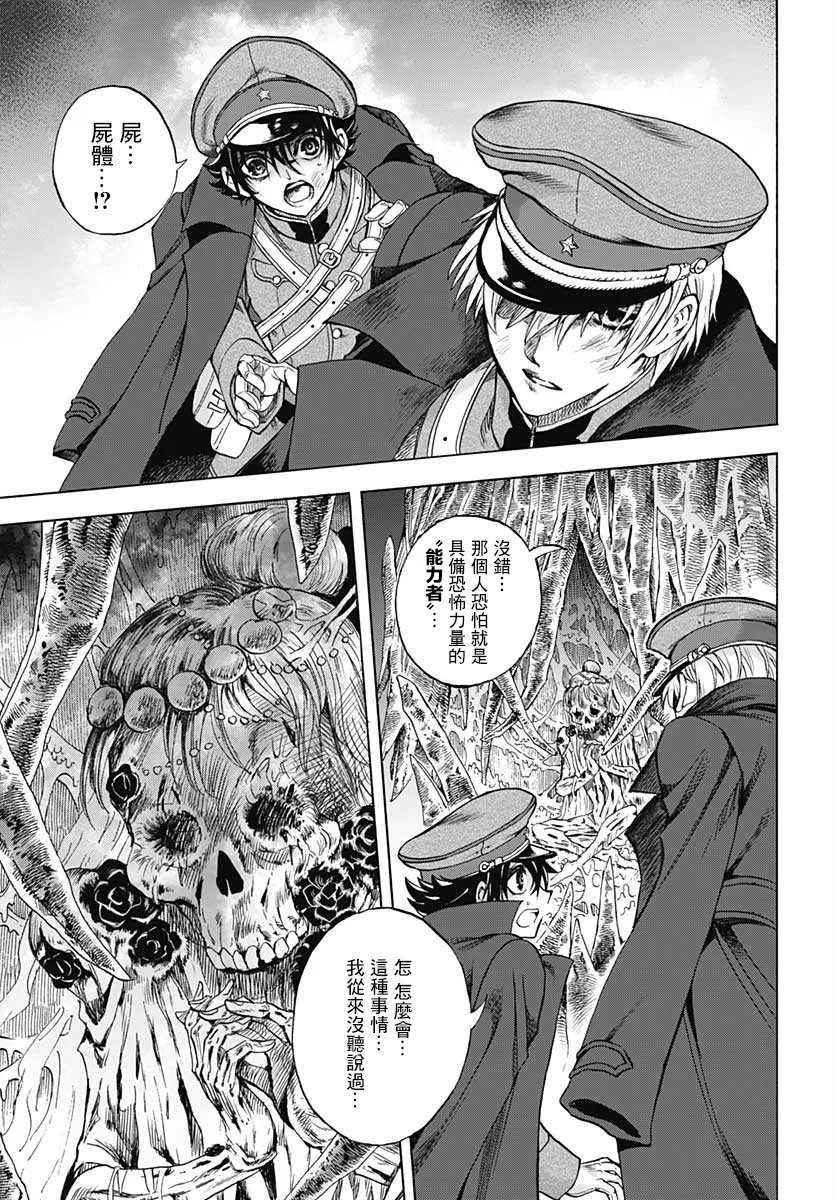 第02话 第41页