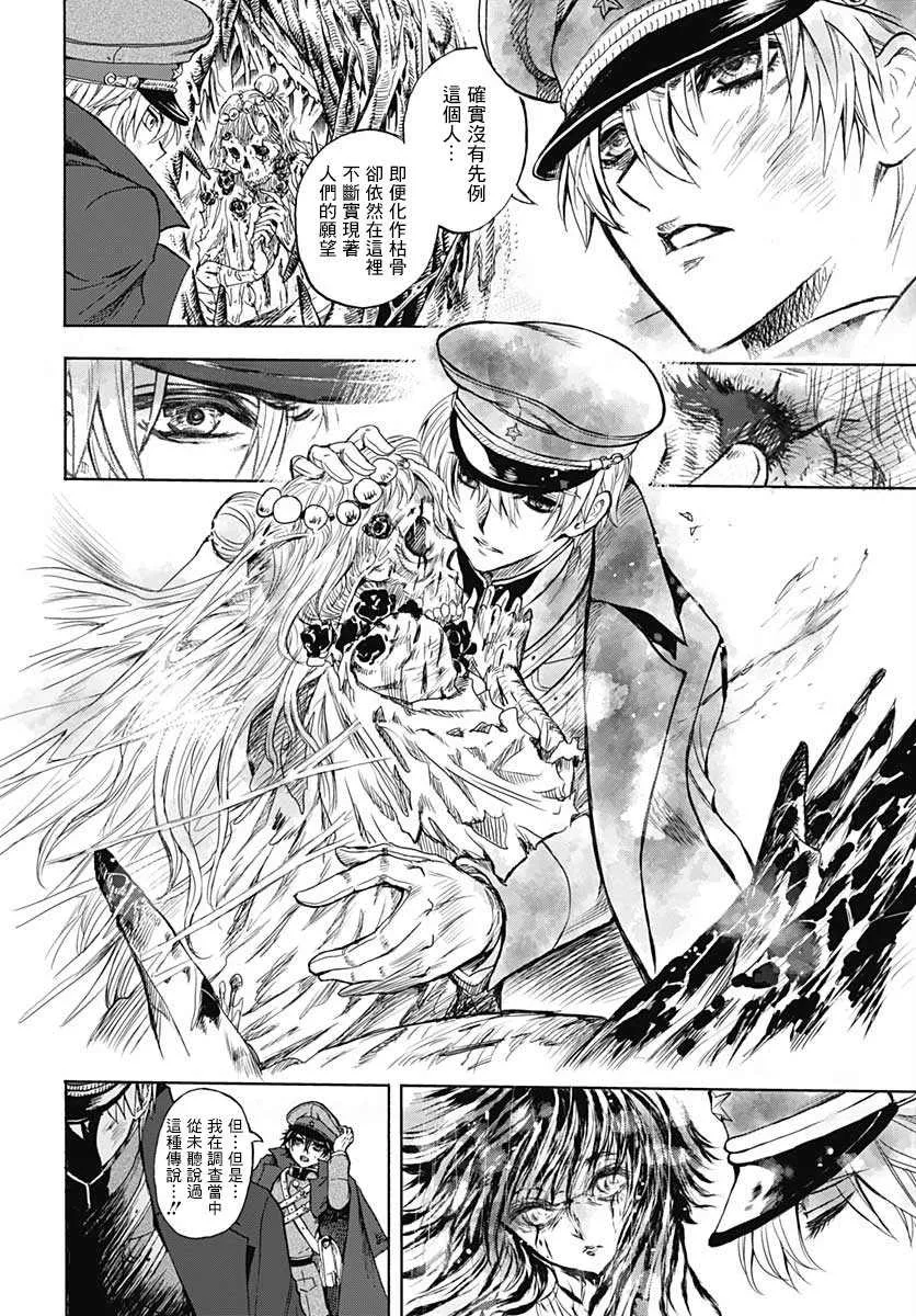 第02话 第42页