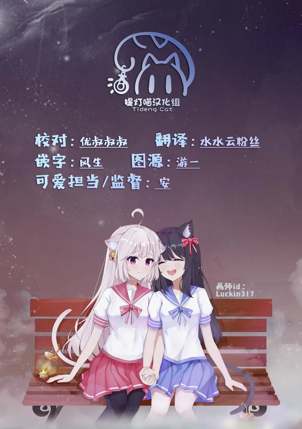 第6话 第33页