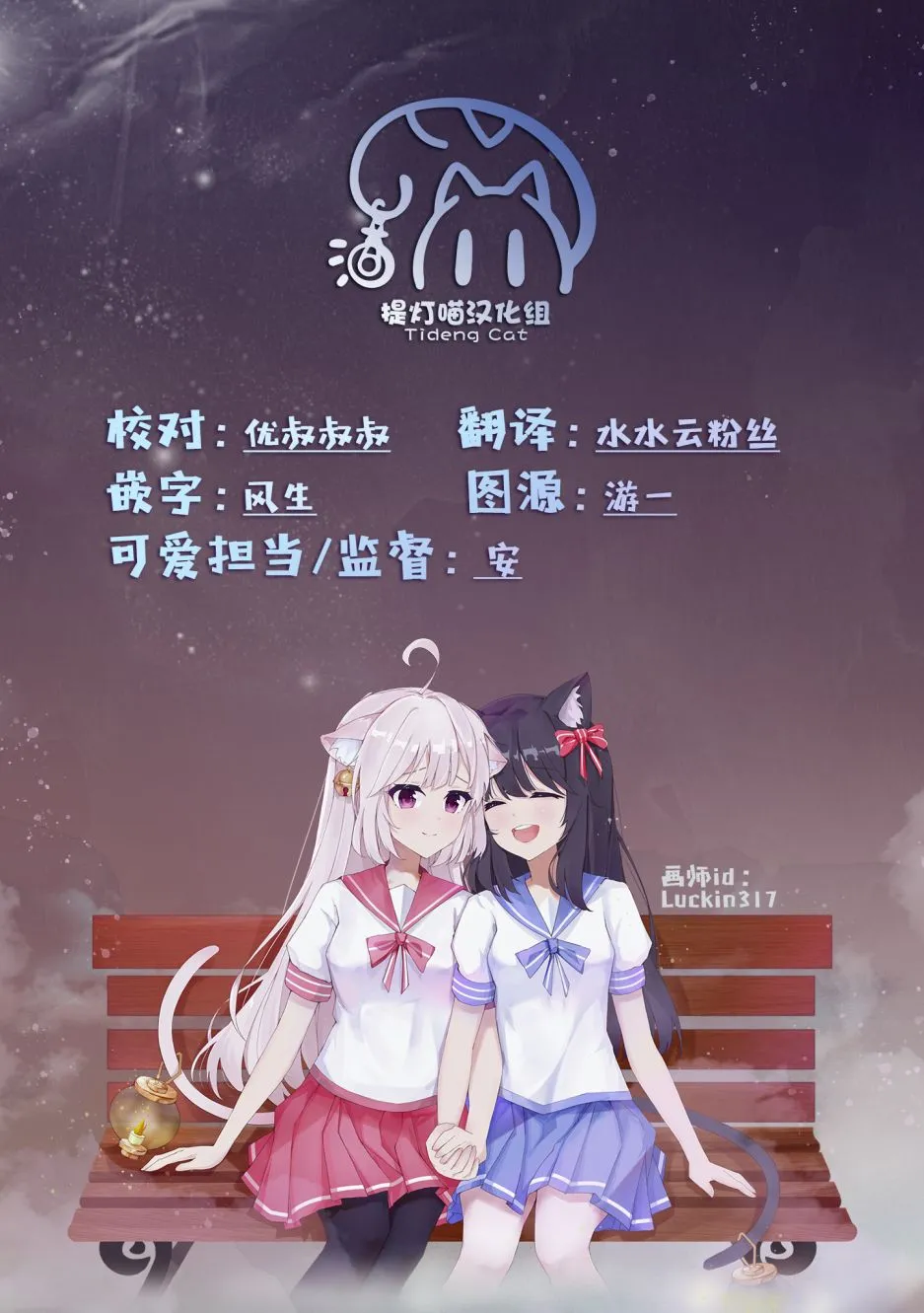 第5话 第17页