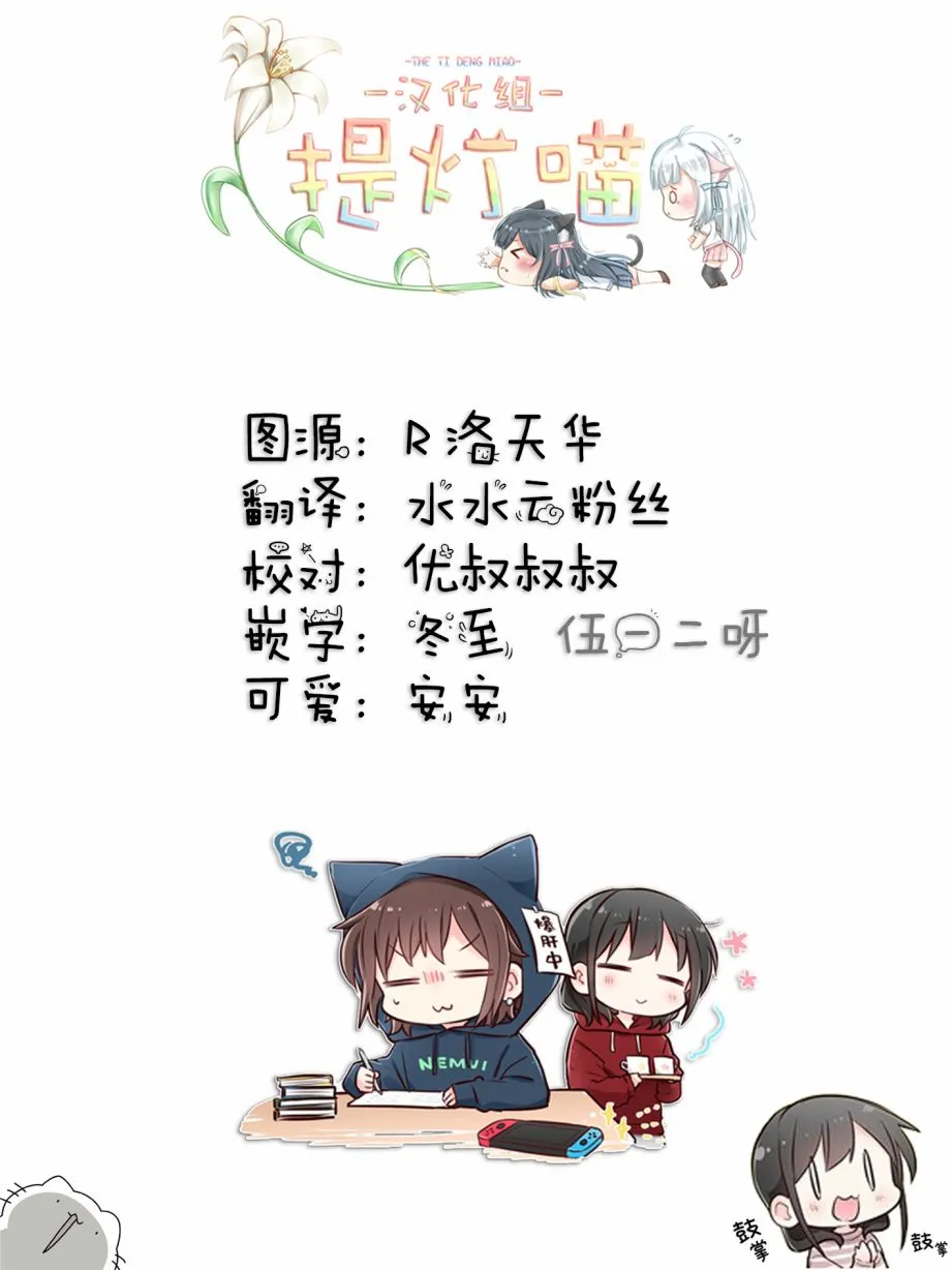 第4话 第19页