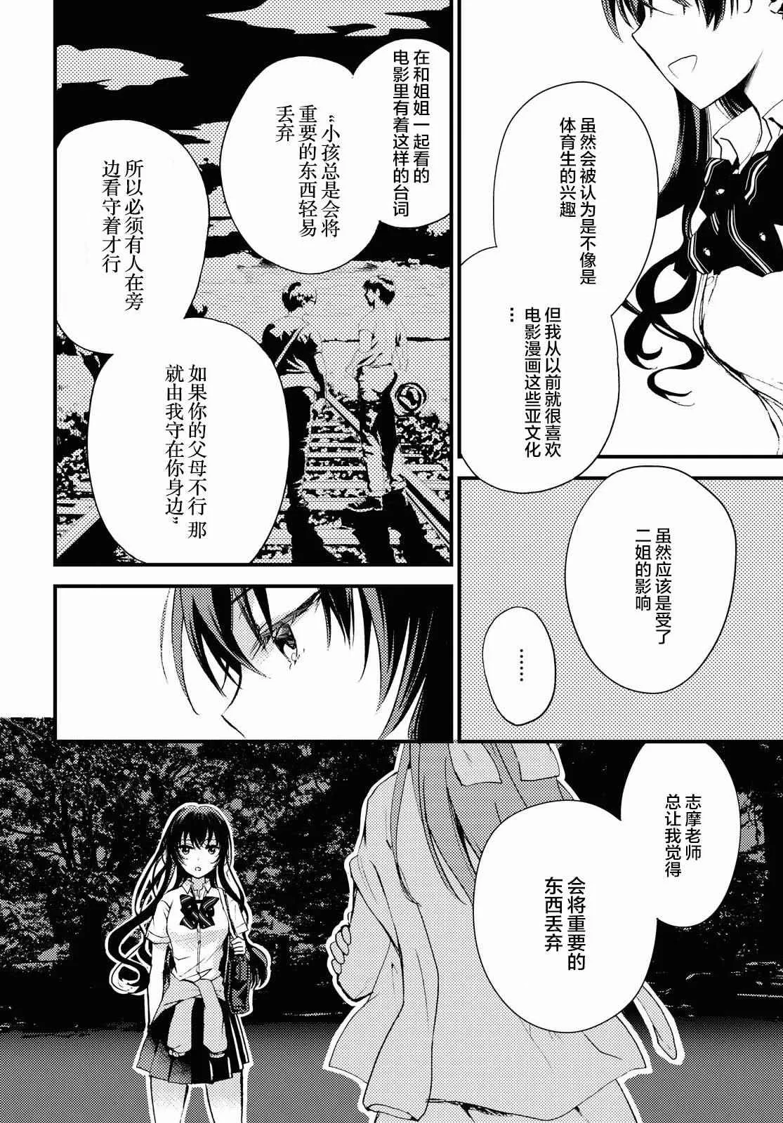 第1话 第40页