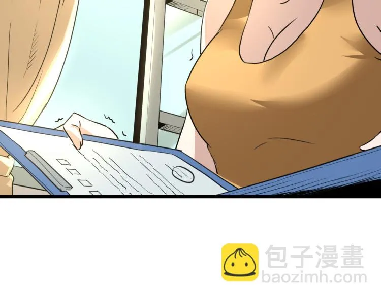 第63话：俊波的选择 第5页