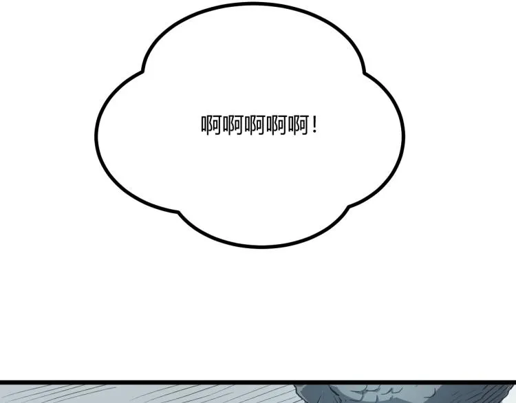 第63话：俊波的选择 第6页
