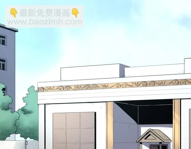 第63话：俊波的选择 第19页