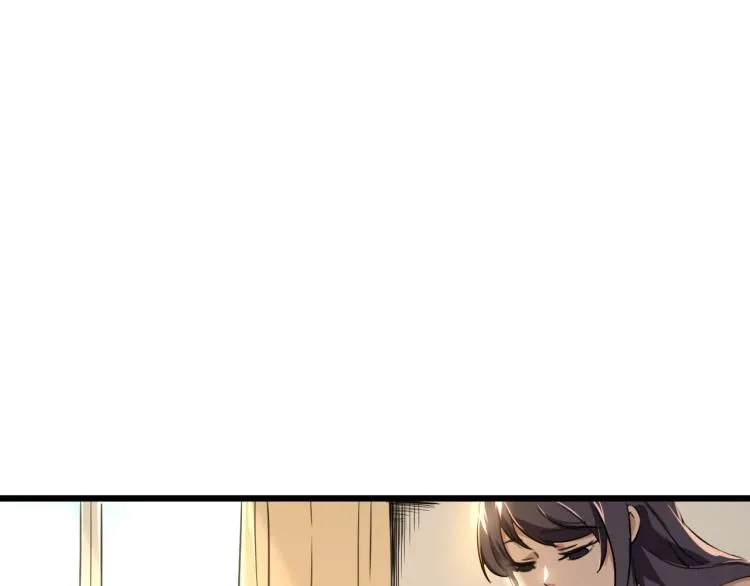 第63话：俊波的选择 第21页