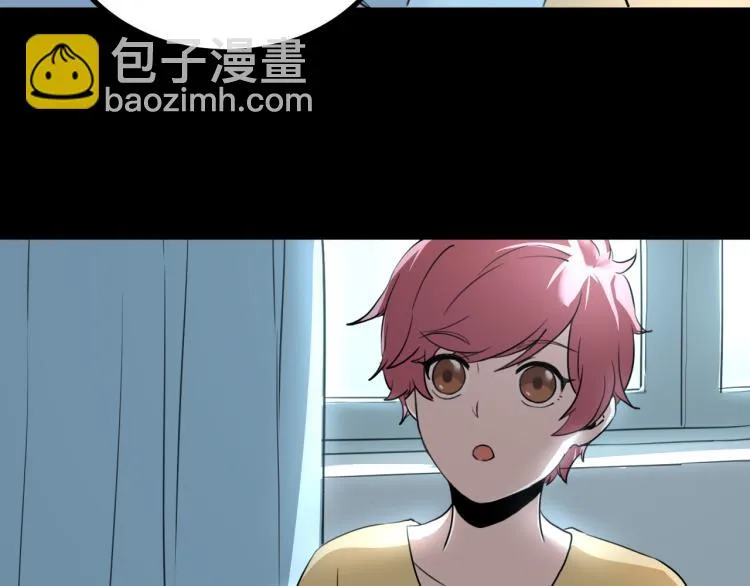 第63话：俊波的选择 第38页