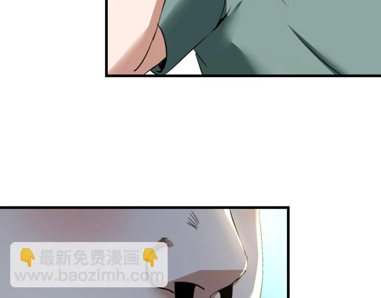 第63话：俊波的选择 第70页