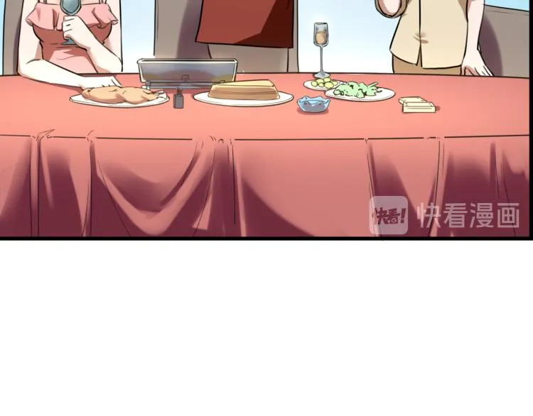 第63话：俊波的选择 第80页