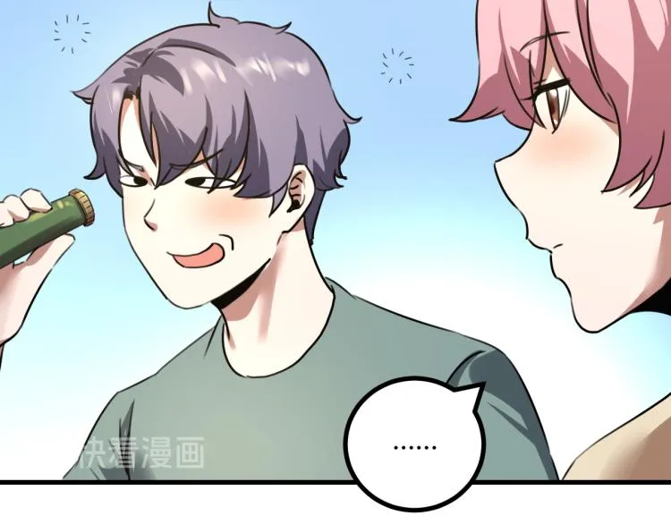第63话：俊波的选择 第89页