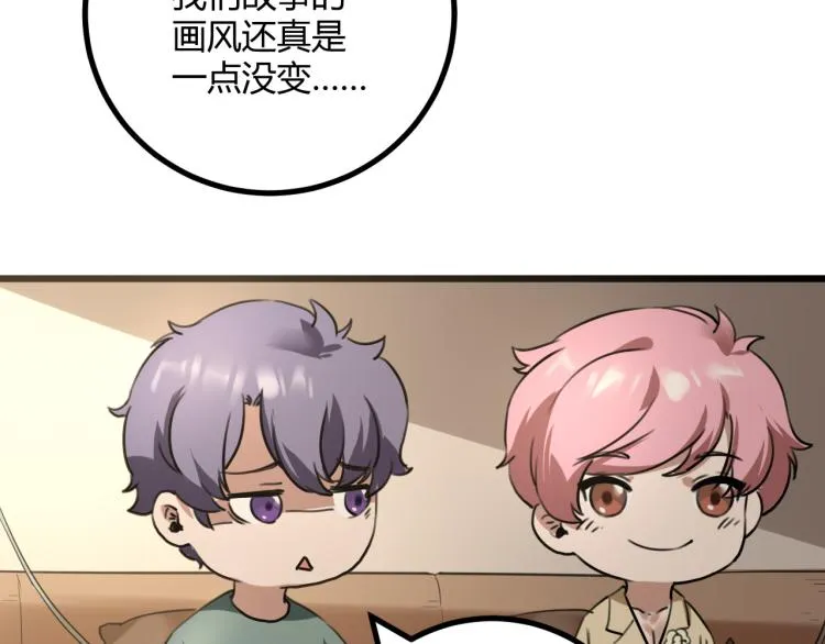 第63话：俊波的选择 第103页