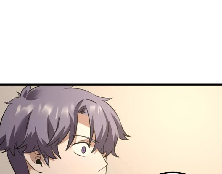第63话：俊波的选择 第122页