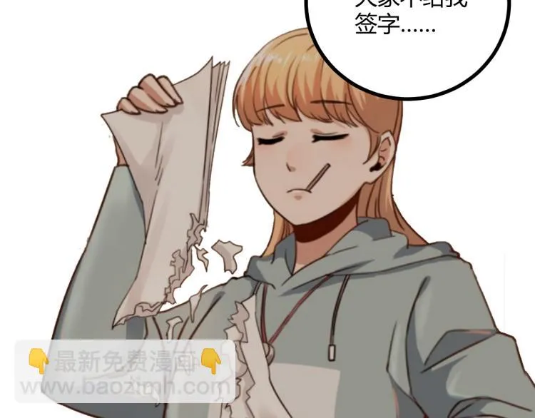 第63话：俊波的选择 第128页