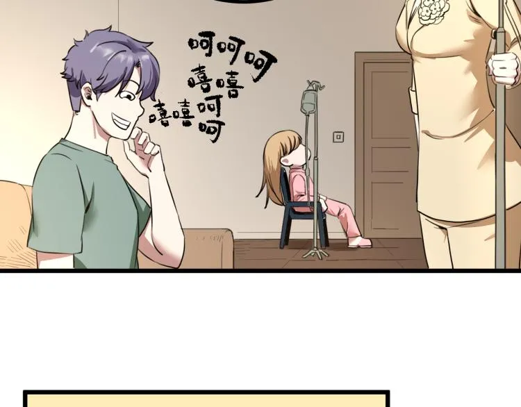 第63话：俊波的选择 第136页