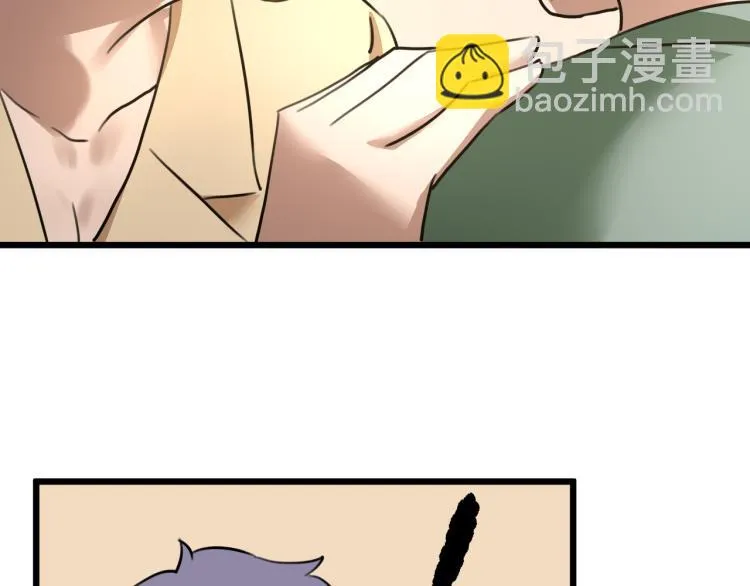 第63话：俊波的选择 第145页