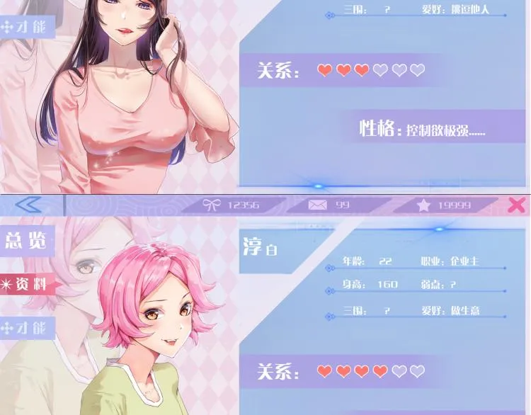 第63话：俊波的选择 第168页