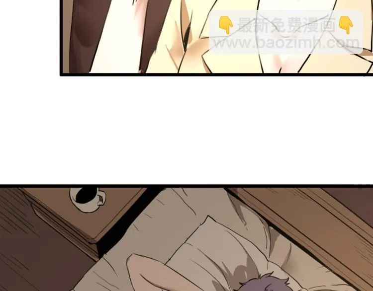 第63话：俊波的选择 第174页