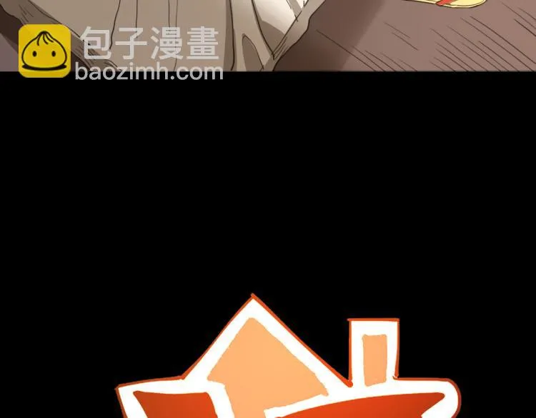 第63话：俊波的选择 第177页