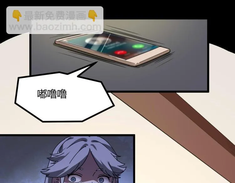 第62话 过去的事 第12页