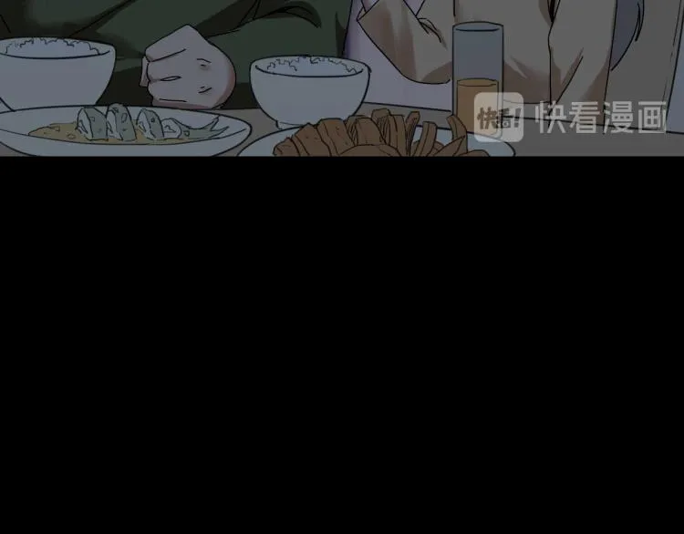 第62话 过去的事 第15页