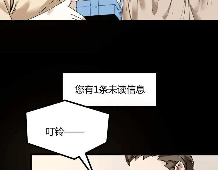 第62话 过去的事 第26页