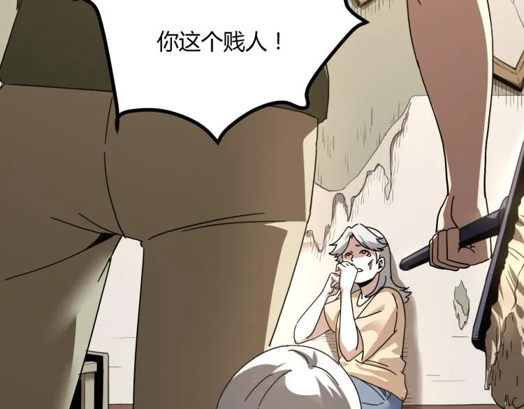 第62话 过去的事 第36页