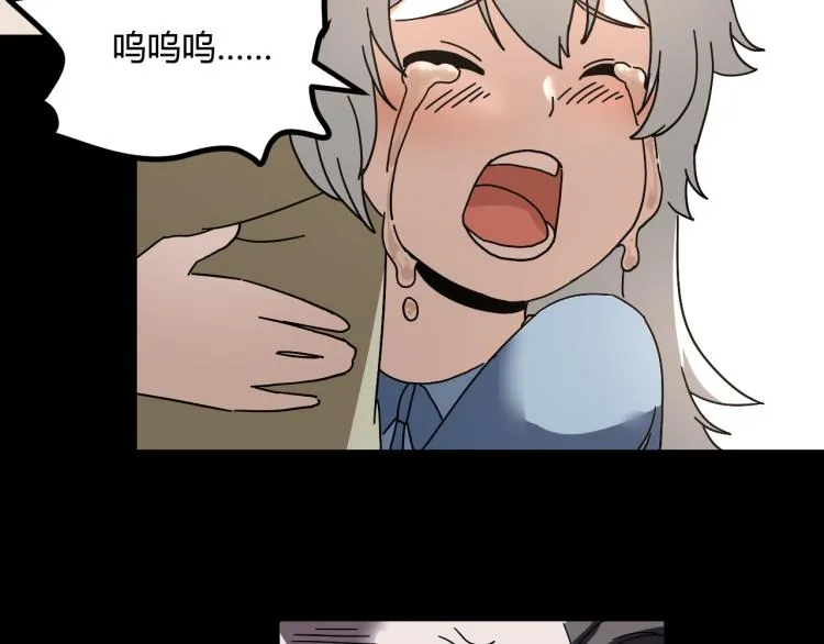 第62话 过去的事 第38页