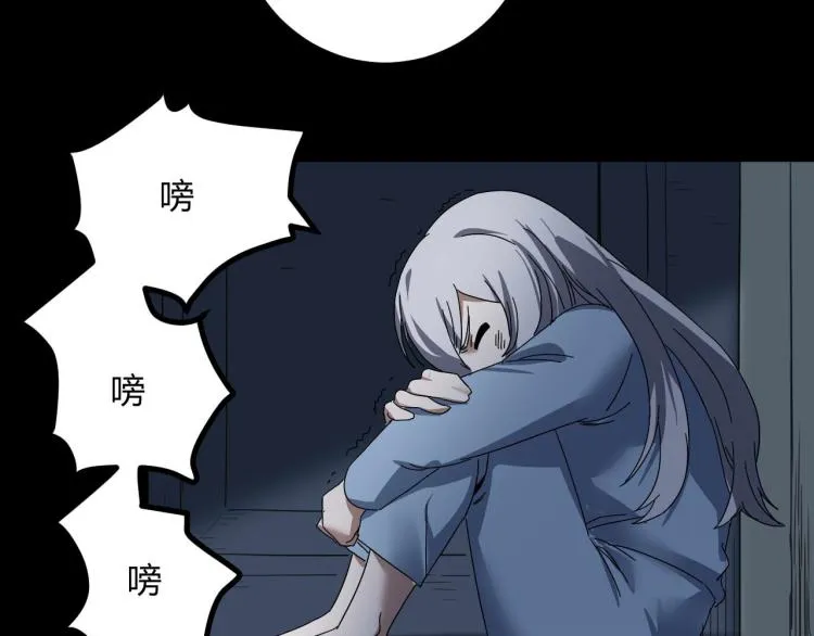 第62话 过去的事 第48页
