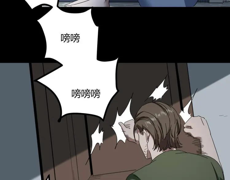 第62话 过去的事 第49页