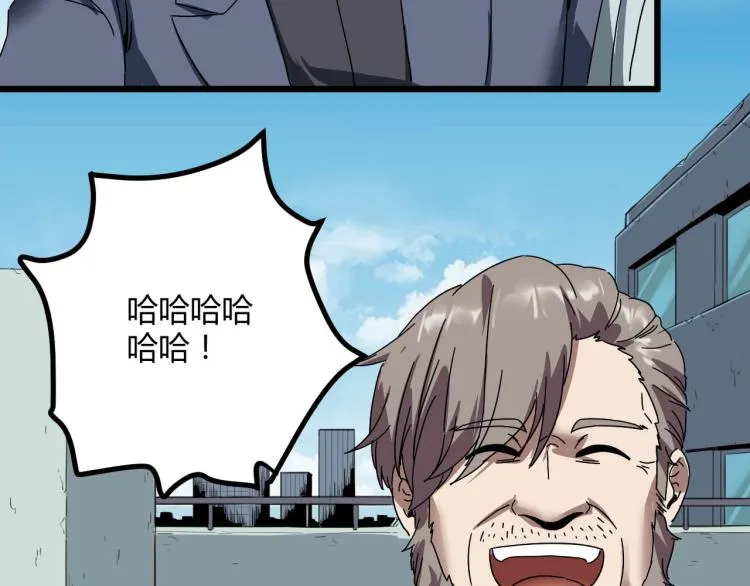 第62话 过去的事 第55页