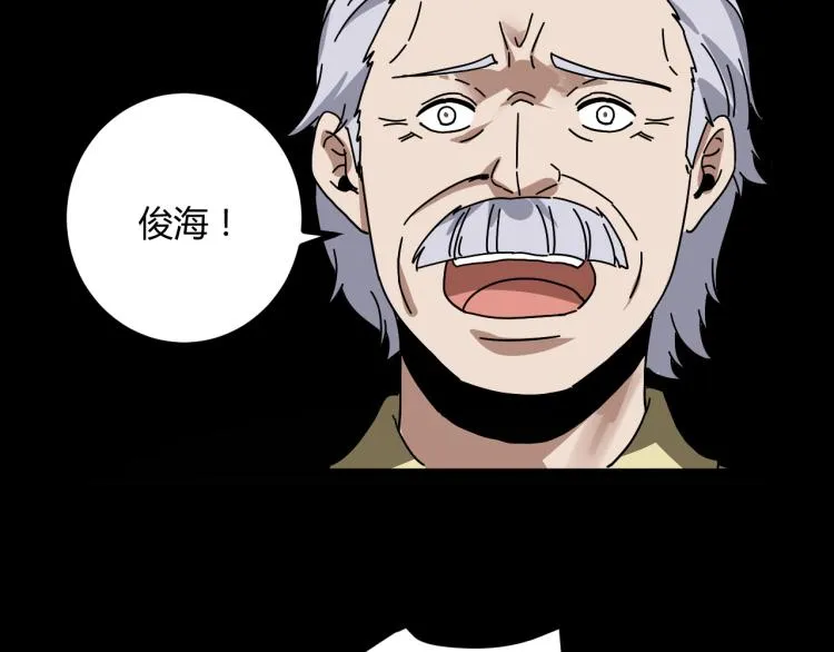 第62话 过去的事 第111页