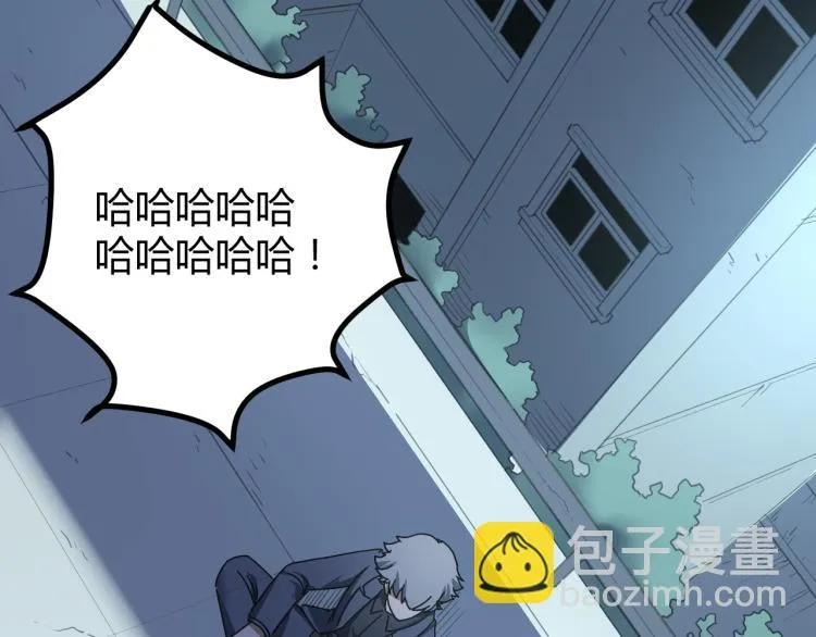第62话 过去的事 第119页