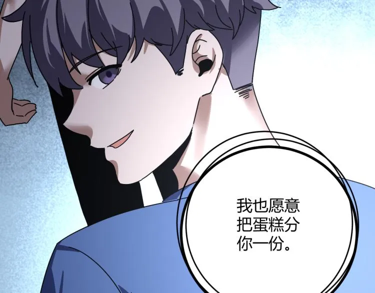 第62话 过去的事 第126页